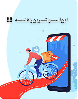 خرید آنلاین محصولات برق صنعتی